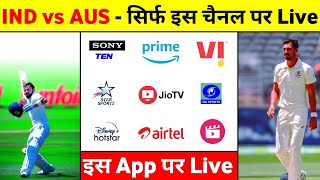 Ind Vs Aus Live Match Today Kaise Dekhe  India Vs Australia Kis Channel Par Aayega 2024 [upl. by Pizor]