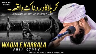 Is Bayan Ko Sunne Ki Himmat Nahi  Karbala Ka DardNak Waqia 💔 By Moulana Raza Saqib Mustafai [upl. by Epotimet]