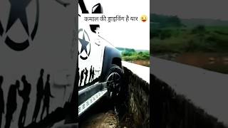 Sise ka tha Dil Mera viralvideo trindinge subscribemychannel shortvideo [upl. by Merri]