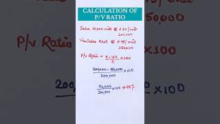 Profit volume ration calculation  PV ratio formula  ratios class 12 [upl. by Elagiba]