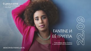 Live Fantine и её группа [upl. by Narik]