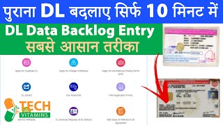 Driving Licence backlog entry Kaise Karen 2023  DL not found  Convert old driving licence Punjab [upl. by Adnilim284]