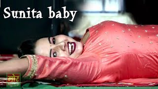 Jatni Ka Jaat  New Haryanvi Dance 2018  Sunita Baby Latest Stage Dance [upl. by Hnahk]