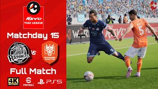 Rayong FC vs Ratchaburi FC  TLeague 1  MD15  eFootball2025  PS5 4K60 [upl. by Enos]