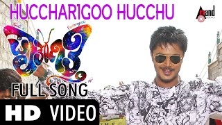 Huchharegoo Huchhu quotPaataragithiquot Full HD Video Song FeatShrikiPrajju Poovaiah  New Kannada [upl. by Eenhpad209]