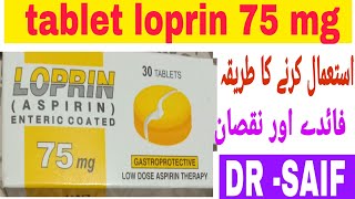 loprin tablet uses in Urduloprin tablet in pregnancykhoon patla karane ka tarikaloprin75mg tab [upl. by Dermott]