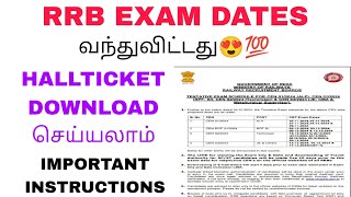 Rrb exam hallticket download online tamil  Rrb exam dates  Railway exam date  Railway exam [upl. by Tisha776]