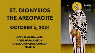 St Dionysios the Areopagite  October 3 2024 [upl. by Clementis898]