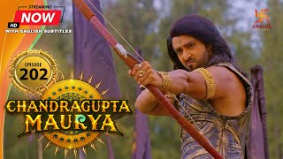 Chandragupta Maurya  EP 202  Swastik Productions India [upl. by Nosrac]