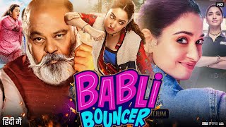 Babli Bouncer Full Movie  Tamannaah Bhatia  Sahil Vaid  Supriya  Abhishek Bajaj  Review amp Facts [upl. by Sansen]