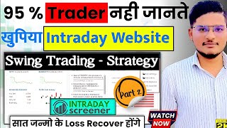 Intraday Screener Website कैसे Use करे How to Use Intraday Screener  Intraday Screeners in Hindi [upl. by Neelhtak]