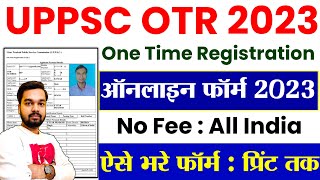 UPPSC OTR Online Form 2023  UPPSC OTR 2023 Registration Kaise Kare  UPPSC OTR 2023 Form Apply [upl. by Tuhn]