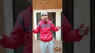 خوك الصغير فاش كاتجيبو بلومبي للدار comedy explore funny youtubeshorts maroc foryou pourtoi [upl. by Cleve]