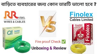 Finolex Silver Wire Vs RR Wire  Who is The Best Wire  Full Details [upl. by Popele862]