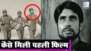 How Amitabh Bachchan Bagged His First Movie Saat Hindustani [upl. by Guadalupe]