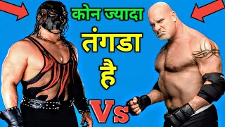 Kane VS Goldberg Full Strength amp Power Comparison in WWE 2024  Vikash Sharma [upl. by Munster]