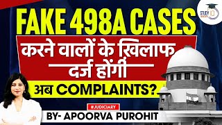 498a in New Law पतियों के हित में आया 498A पर कोर्ट का अहम फैसला [upl. by Ikin]