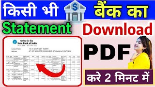 Bank statement kaise nikale how to download bank statement bank statement pdf download in mobile [upl. by Norha]