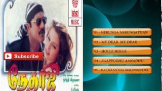 Tamil Old Songs  Nethaji Tamil Movie Hit Songs Jukebox [upl. by Enilraep]