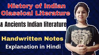 History Of Indian Classical Literature  Ancient Indian Literature  Ancient Indian Literature Hindi [upl. by Dahlstrom]