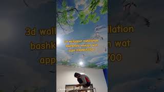 3d wallpaper installation bashkaly mardan wat apps03149653700 [upl. by Name651]