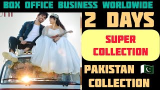 Jee Ve Sohneya Jee box office collection worldwide Pakistani business budget Imran Abbas Simi Chahal [upl. by Eidoc]