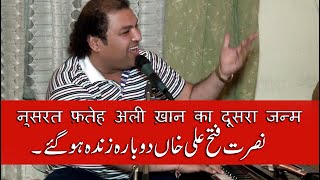 Tere Bina Rogi Hoye  Shahid Ali Nusrat  Tribute Nusrat Fateh Ali Khan amp Noor Jehan  Suristaan [upl. by Izmar]