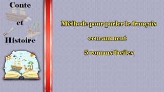 Méthode pour parler le français couramment  5 romans faciles [upl. by Tawnya392]