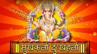 Sukhkarta Dukhharta  Ganpati Aarti  Marathi Devotional Songs  Ganesh Chaturthi Songs [upl. by Truc]