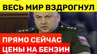 ⚡️⚡️ РАЗОБЛАЧЕНИЕ правительства ЦЕНЫ на бензин ДЕФИЦИТ топлива Михаил Делягин бьет колокол ПРАВДЫ [upl. by Kulda]