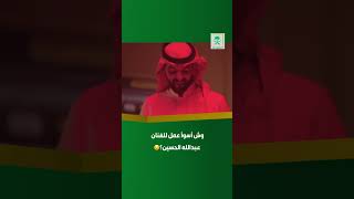 عبدالله الحسين مع جهاز كاشف الكذب يجاوب عن أسوأ عمل قام به 😨😨 [upl. by Euginomod]