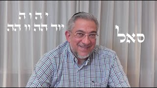 Kabbalah Secretos del Zohar  clase 78 Beshalaj [upl. by Lohse862]