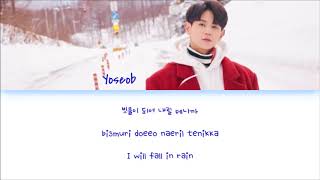 Yang Yoseop 양요섭  네가 없는 곳 Where I Am Gone Color Coded HanRomEng lyrics  by Marc [upl. by Nylime]