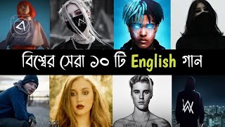 Top 10 popular english ringtone 2023  Part 2  Night Changes  Justin Bieber  Alen Walker  M2M [upl. by Corell523]