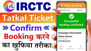 Tatkal ticket booking in mobile  irctc se tatkal ticket kaise book kare  How to book tatkal ticket [upl. by Akli]