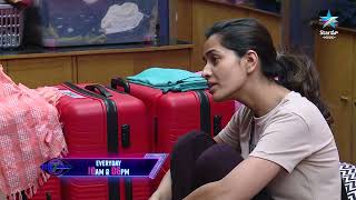 Bigg Boss Buzzz  Tasty Teja and Shobha Shetty Funny Conversation  Unseen Video  Star Maa [upl. by Haskell]