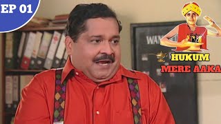 Hukum Mere Aaka  Episode 1  Tv Show [upl. by Agathy]