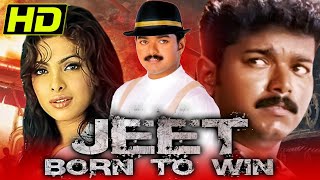 Thalapathy Vijay Birthday Special South Dubbed Movie Jeet Born To Win Thamizhan  Priyanka Chopra [upl. by Libbi]