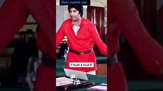 Amitabh Bachchan shorts clip from coolie number 1 jaraderthaharoramtamannayahihai [upl. by Cordalia584]