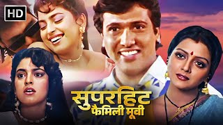 किस्मत  एक अनोखी कहानी  Govinda Mamta Kulkarni  Kismat Full HD Movie [upl. by Moser]