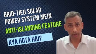 AntiIslanding feature Kya Hota Hai Solar with Yash [upl. by Leiria]