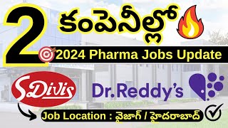 DR REDDYS • DIVIS LABORATORIES JOBS VACANCY IN VIZAG amp HYDERABAD  SUCCESS DRIVE TELUGU  ALL JOBS [upl. by Cariotta]