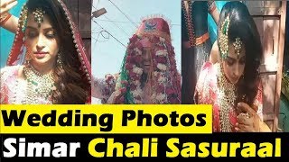 सज ही गयी दुल्हनियां DipikaShoaib Marriage Inside Photos Nikah Ceremony Final Cut News [upl. by Holly-Anne153]