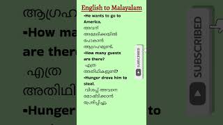 dailyuseenglishsentences with malayalam meaning englishtomalayalam spokenenglish vocabulary [upl. by Meridith295]