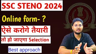 SSC STENO 2024 STRATEGY ।। Exam date ।। vacancy [upl. by Cutcliffe292]