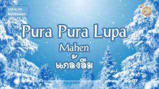 pura pura lupa  Mahen  แปลไทย [upl. by Naquin109]