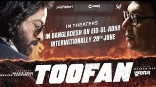 TOOFAN Movie theater newsakib Khan rahan rafi Mimi [upl. by Boelter]