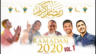 Best ANACHIDS RAMADAN 2020 100 DOUF VOL1 [upl. by Amuwkuhc]