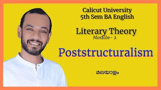 POSTSTRUCTURALISM LITERARY THEORY 5th Sem BA EnglishCalicut University Derrida Deconstruction [upl. by Ecirtel]