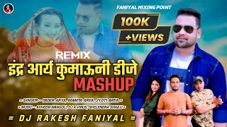 INDER ARYA KUMAUNI DJ MASHUP  DJ REMIX  DJ RAKESH FANIYAL  INDER ARYA  LATEST KUMAUNI DJ MASHUP [upl. by Annoval]